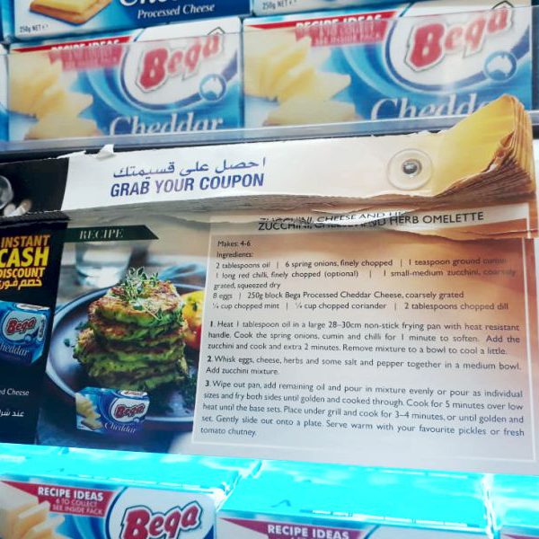 INCENTIVE + RECEIPE